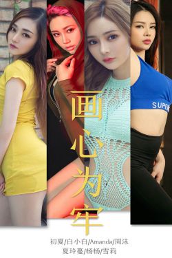 烽火连城2